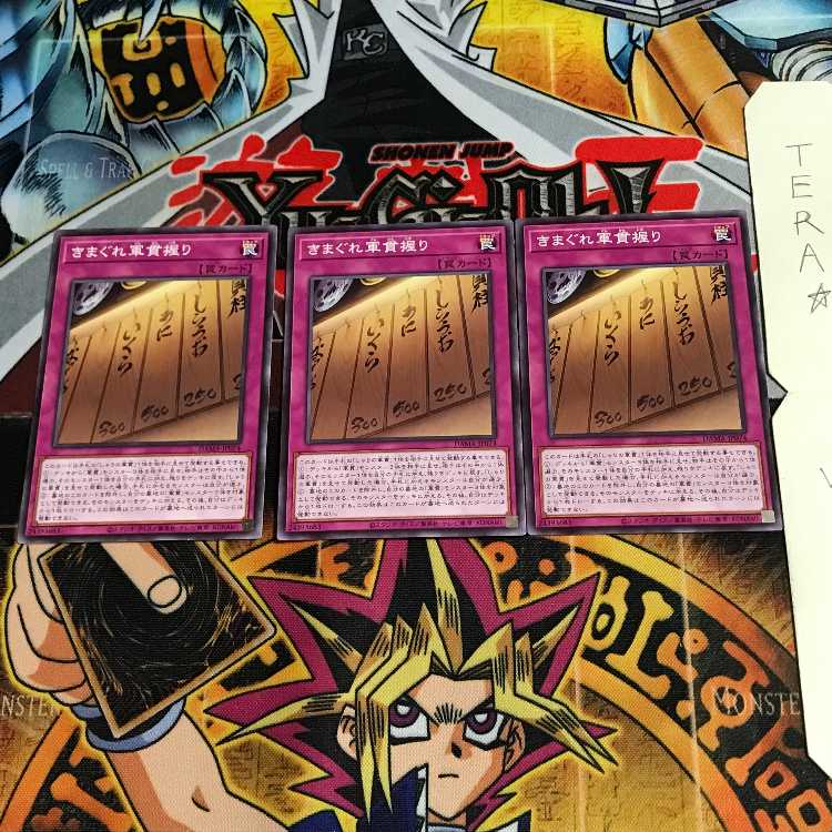 Gunkan Suship Daily Special DAMA 3 Normal Set of 3 Tera