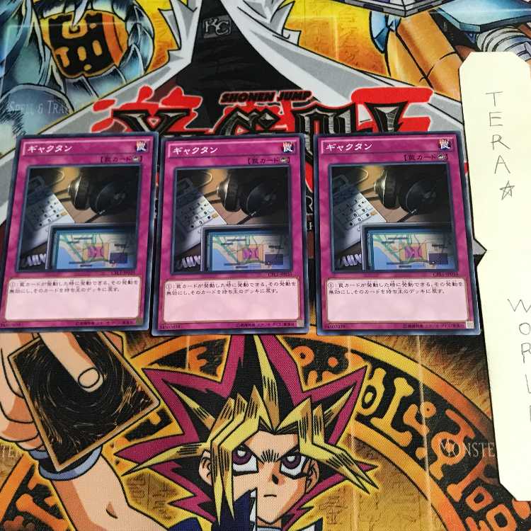 Wiretap CFL1 2 Normal, set of 3 Tera