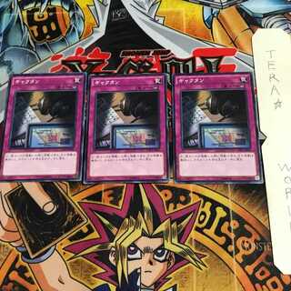 Wiretap CFL1 2 Normal, set of 3 Tera