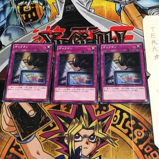 ギャクタン CFL1 3 ノーマル 3枚セット てら