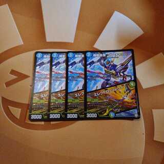 機動基盤 コアキャリバー 4枚セット