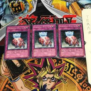 キャトルミューティレーション FET 3 ノーマル 3枚セット てら