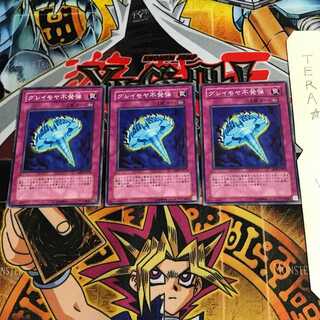 グレイモヤ不発弾 ABPF 3 ノーマル 3枚セット てら