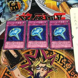 グレイモヤ不発弾 ABPF 4 ノーマル 3枚セット てら