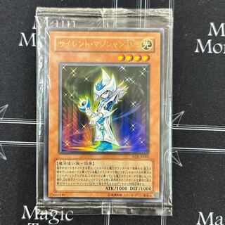 遊戯王 ナイトメアトラバドール 特典 サイレントマジシャン マジシャンズサークル 遊戯王 ナイトメアトラバドール 特典 サイレントマジシャン