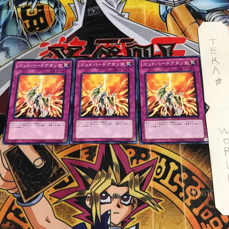 Icarus Attack SD19 1 Normal, set of 3 Tera.