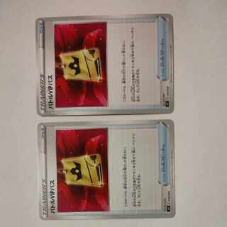 バトルVIPパス 018/038