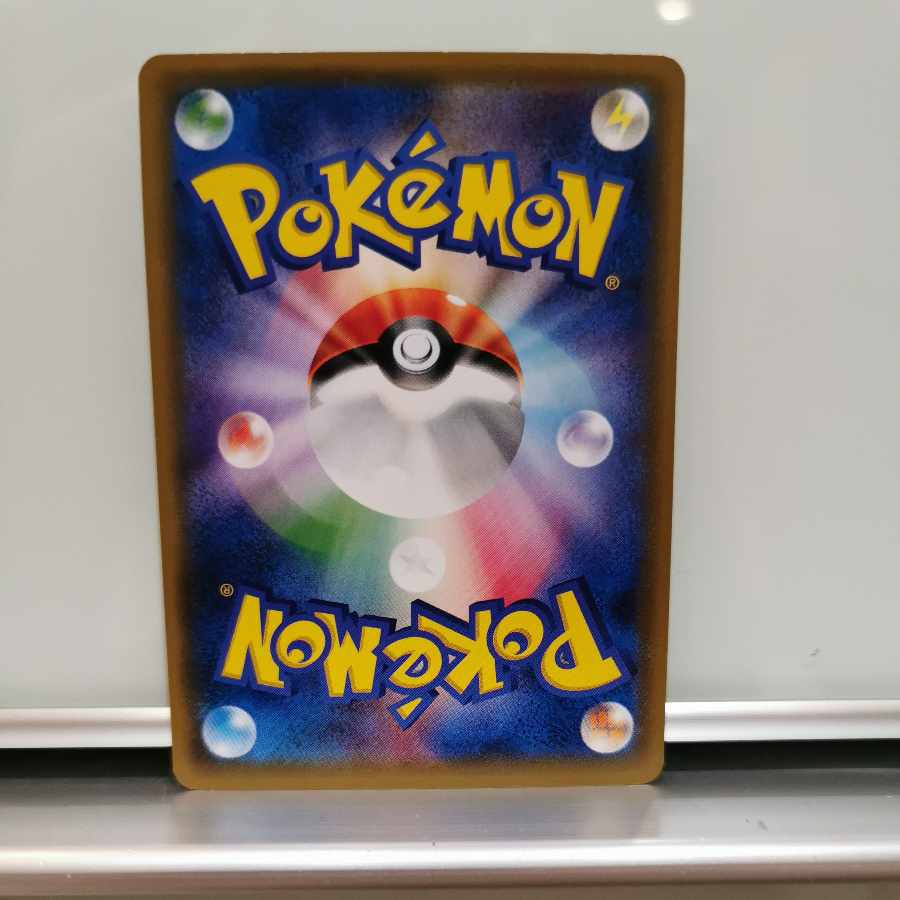 Pikachu 3-piece set (including PROMO)