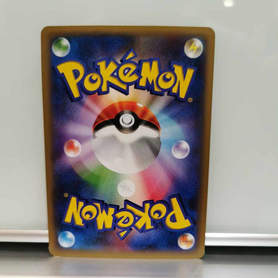 Pikachu 3-piece set (including PROMO)