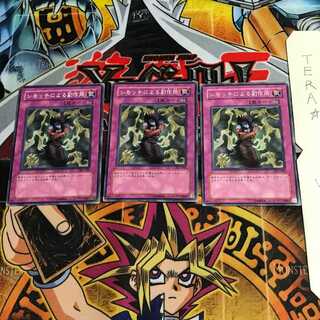 シモッチによる副作用 DL5 1 ノーマル 3枚セット てら