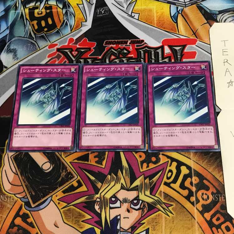 Shooting Star CPL1 1 Normal, set of 3 Tera