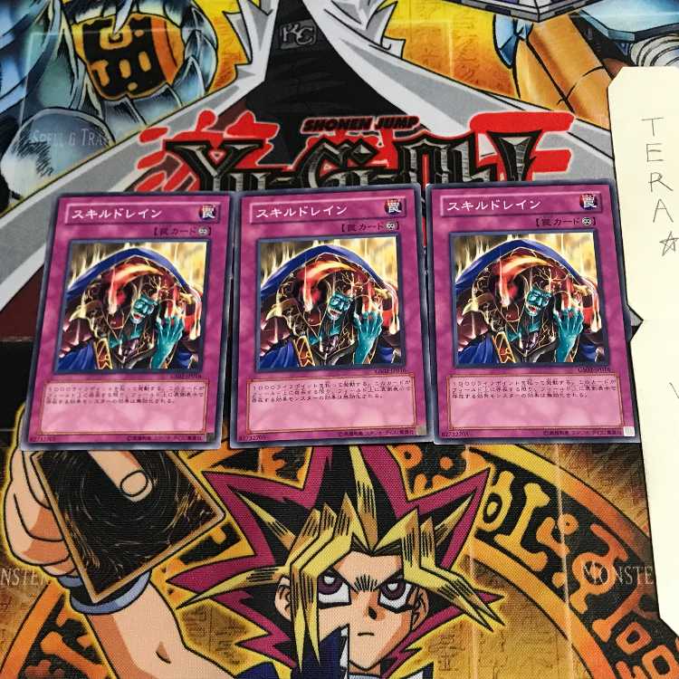 Skill Drain GS02 10 Normal, set of 3 Tera.