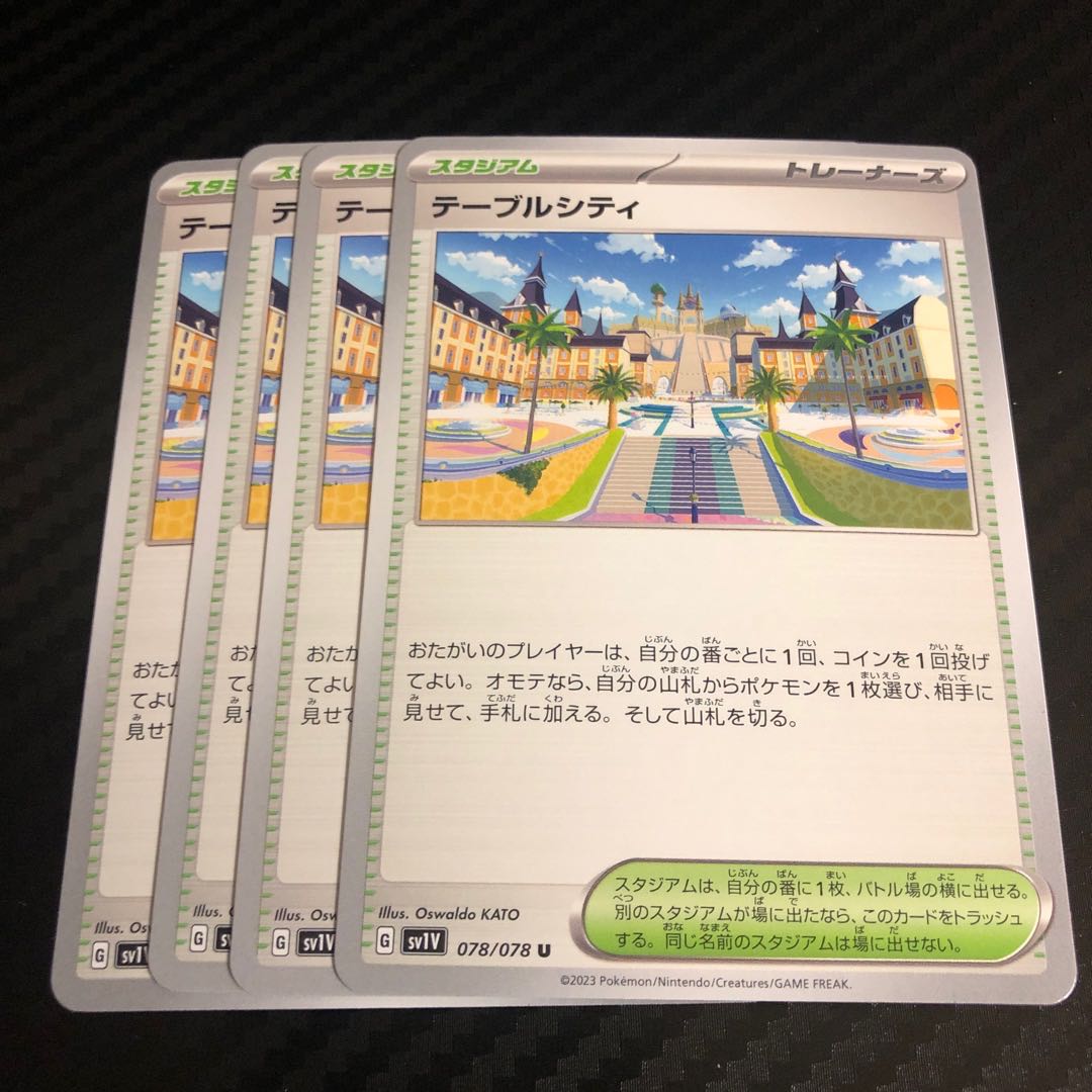 Table City U 078/078