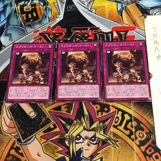 スプリガンズ・コール! BLVO 2 ノーマル 3枚セット てら