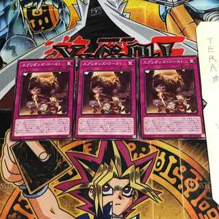 スプリガンズ・コール! BLVO 3 ノーマル 3枚セット てら