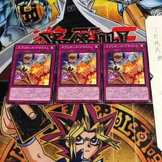 スプリガンズ・ブラスト! BLVO 2 ノーマル 3枚セット てら