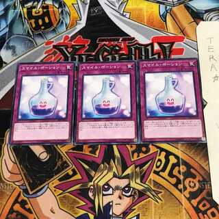 スマイル・ポーション 19TP 1 ノーマル 3枚セット てら