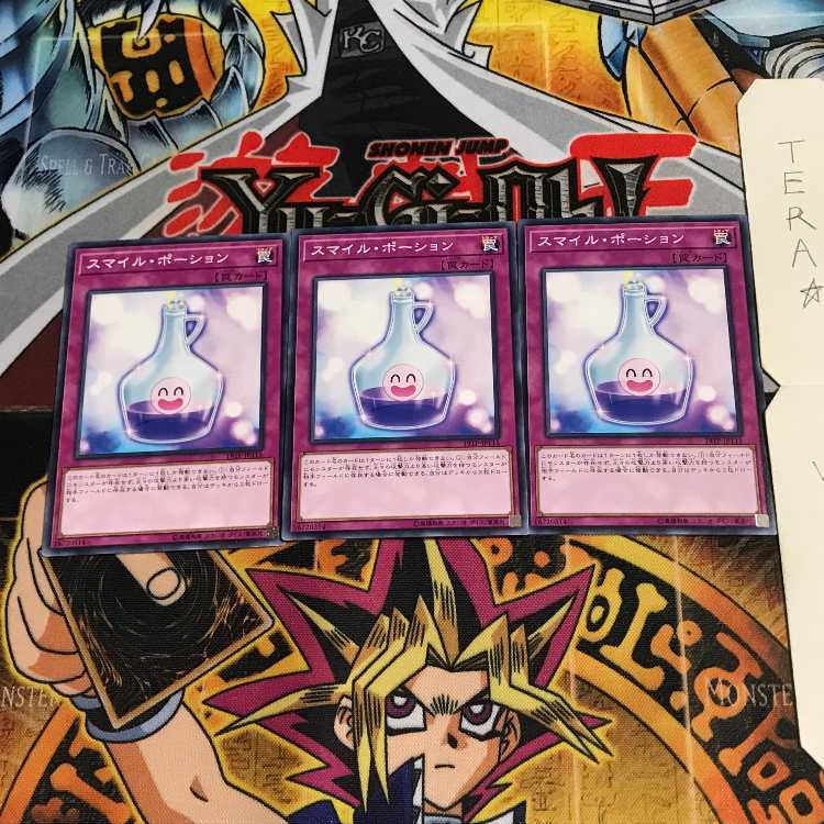 Smile Potion 19TP 2 Normal, set of 3 Tera.