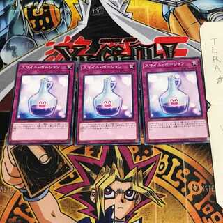 スマイル・ポーション 19TP 3 ノーマル 3枚セット てら