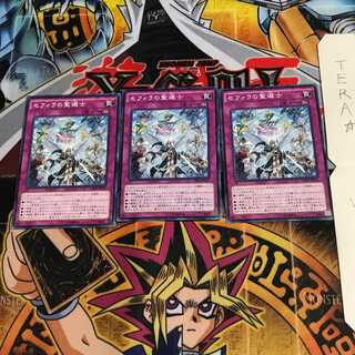 セフィラの聖選士 CROS 1 ノーマル 3枚セット てら