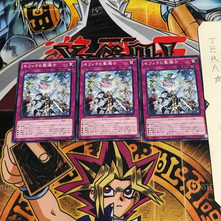 セフィラの聖選士 CROS 2 ノーマル 3枚セット てら