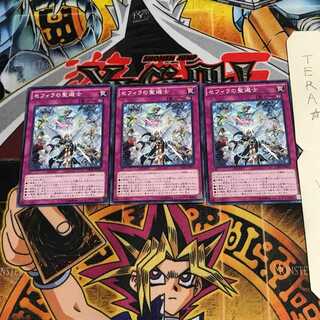 セフィラの聖選士 CROS 2 ノーマル 3枚セット てら