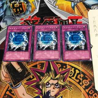 セメタリー・ボム EE3 6 ノーマル 3枚セット てら