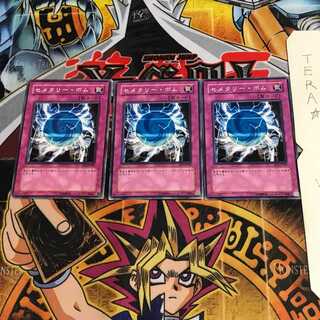 セメタリー・ボム EE3 7 ノーマル 3枚セット てら