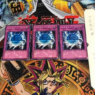 セメタリー・ボム SOD 6 ノーマル 3枚セット てら