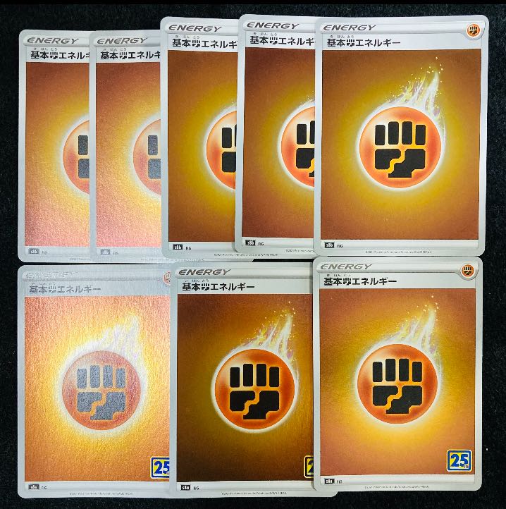 Basic FightingEnergy(Kira)