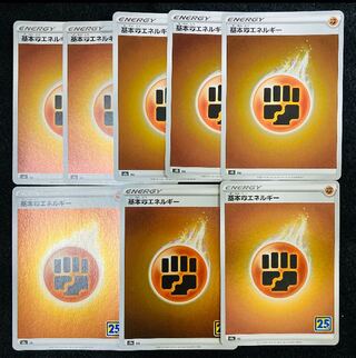 基本闘エネルギー(キラ)