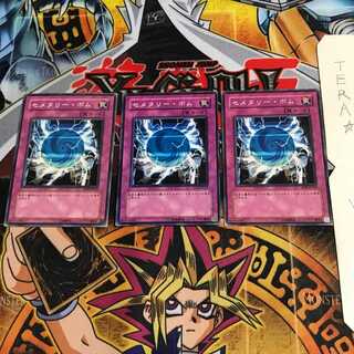 セメタリー・ボム SOD 7 ノーマル 3枚セット てら