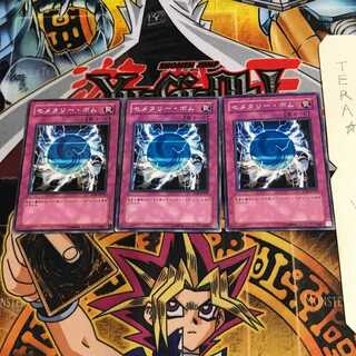 セメタリー・ボム SOD 8 ノーマル 3枚セット てら