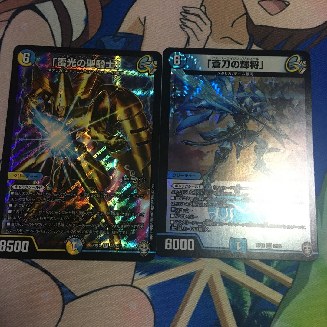 雷光の聖騎士 蒼刀の輝将セット