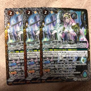 創界神デメテール　ゴッドブレイク　6枚セット