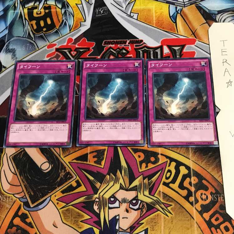 Typhoon EP15 7 Normal, set of 3 Tera.