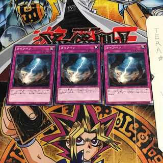 タイフーン EP15 10 ノーマル 3枚セット てら