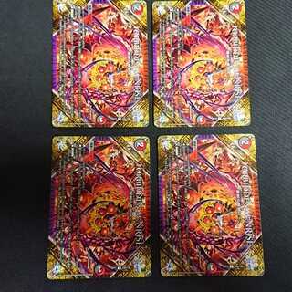 FORBIDDEN SUNRISE -禁断の夜明け- 4枚　U 103/138