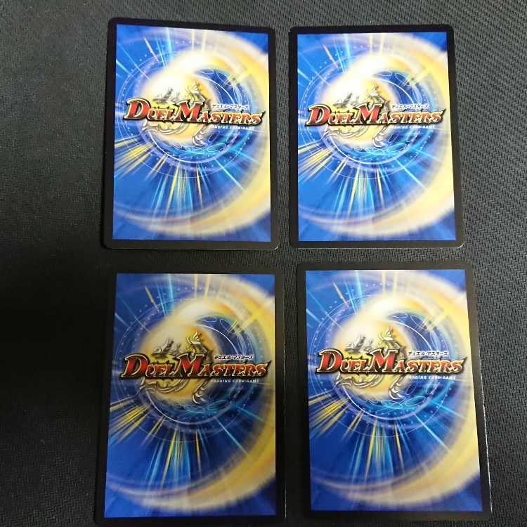 FORBIDDEN SUNRISE -禁断の夜明け- 4枚 U 103/138