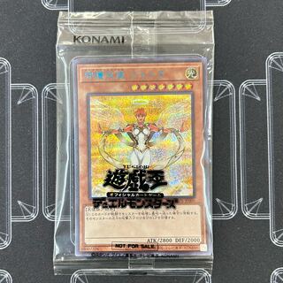 守護天使 ジャンヌ」の激安通販 | magi