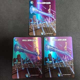 Miraculous Plague 3 SR Psychic5/Psychic40 [2004].