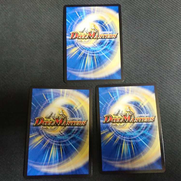 Miraculous Plague 3 SR Psychic5/Psychic40 [2004].