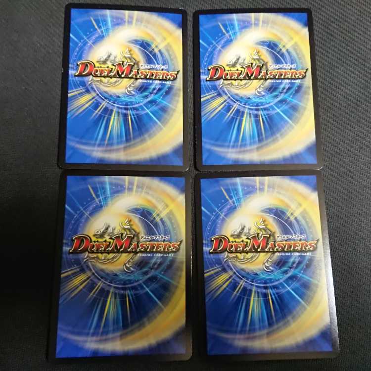 新世界王の破壊｜新世界秩序(下)　4枚 VR 12/75