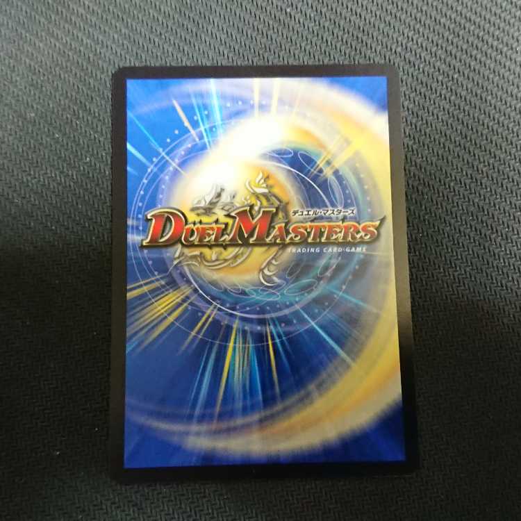 インフェル星樹 VR 7/76