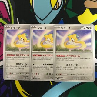 Jirachi C 042/062