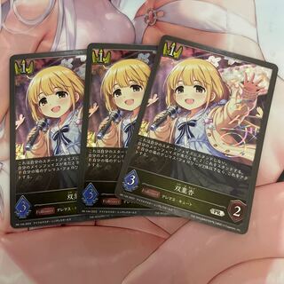 双葉杏 限定スリーブ  激レア 2025年最新】Yahoo!オークション -双葉杏 スリーブの中古品