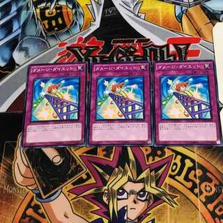 ダメージ・ダイエット DP12 6 ノーマル 3枚セット てら