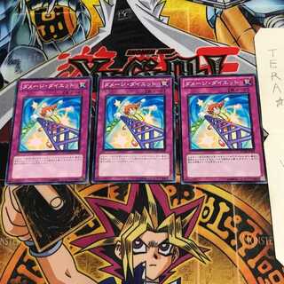 ダメージ・ダイエット PHSW 4 ノーマル 3枚セット てら