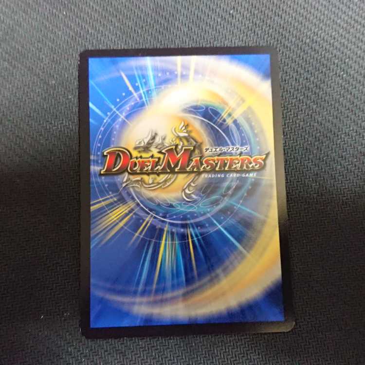 超奇天烈 ギャブル SR S6/S20