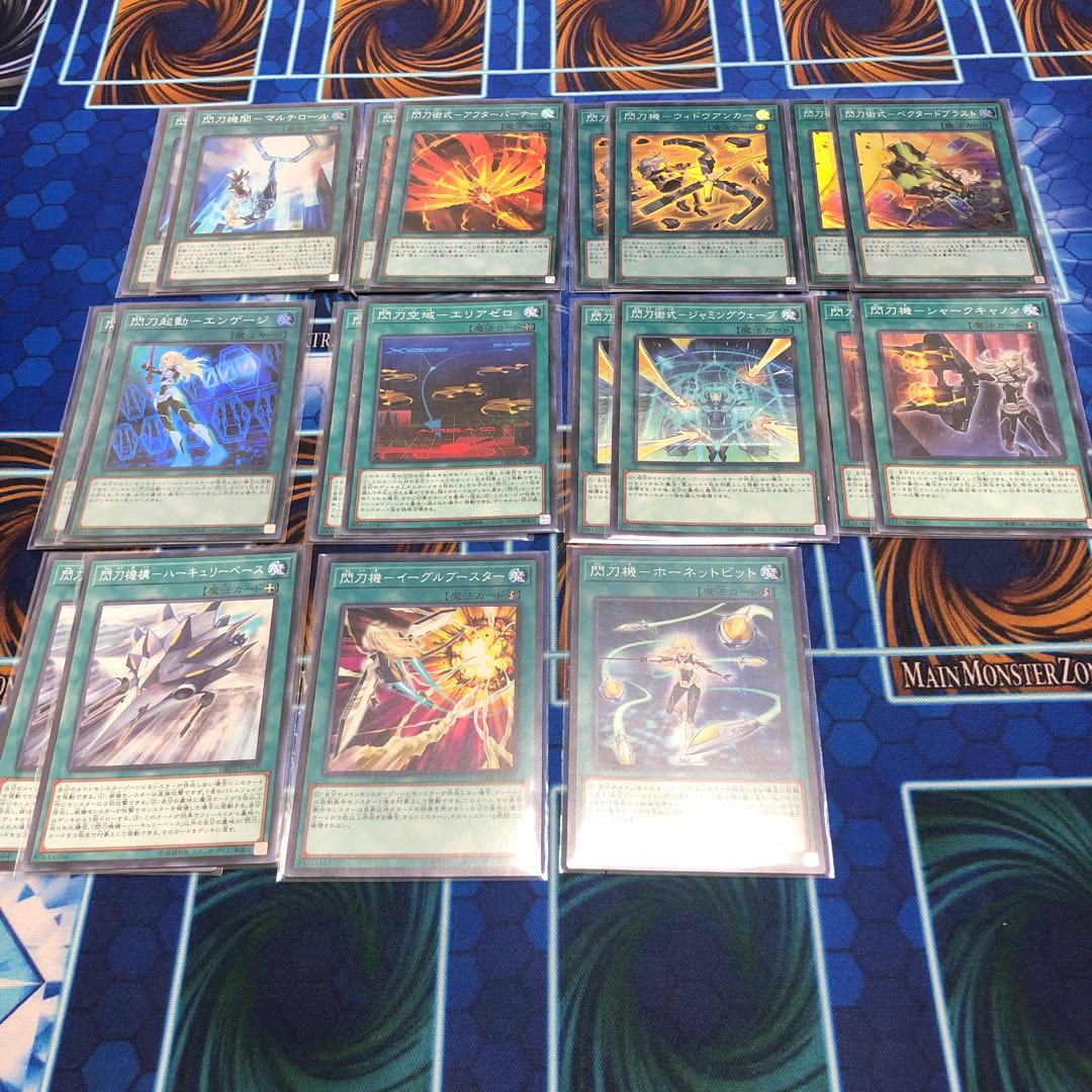 閃刀姫 デッキパーツ モンスター 魔法 リンク 1枚